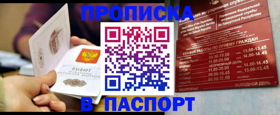 регистрация для дет. сада в Лянторе