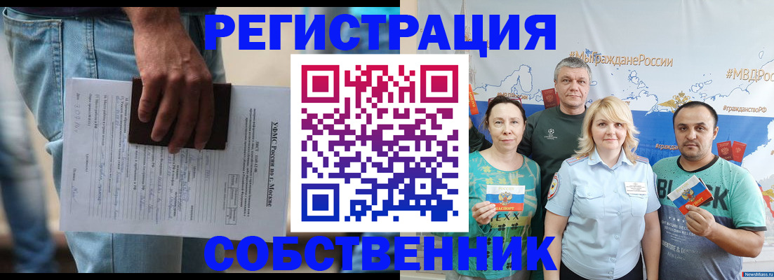 регистрация для дет. сада в Лянторе